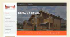 Desktop Screenshot of eurosz.ru
