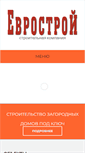 Mobile Screenshot of eurosz.ru