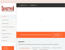 Tablet Screenshot of eurosz.ru